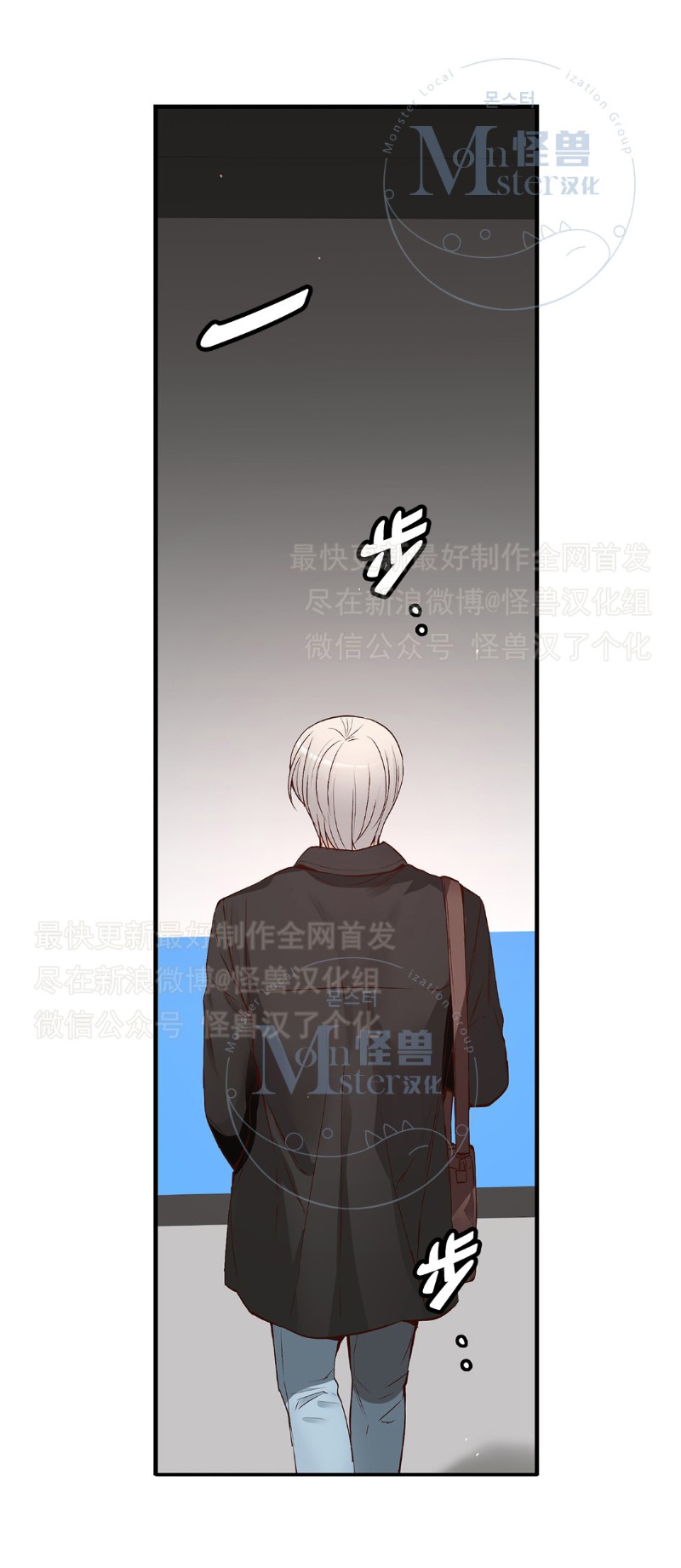 《如此男人》漫画最新章节第16-20话 免费下拉式在线观看章节第【173】张图片