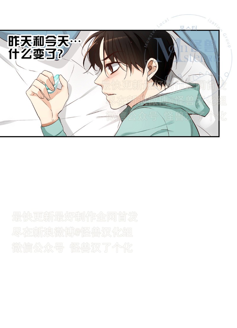 《如此男人》漫画最新章节第16-20话 免费下拉式在线观看章节第【181】张图片