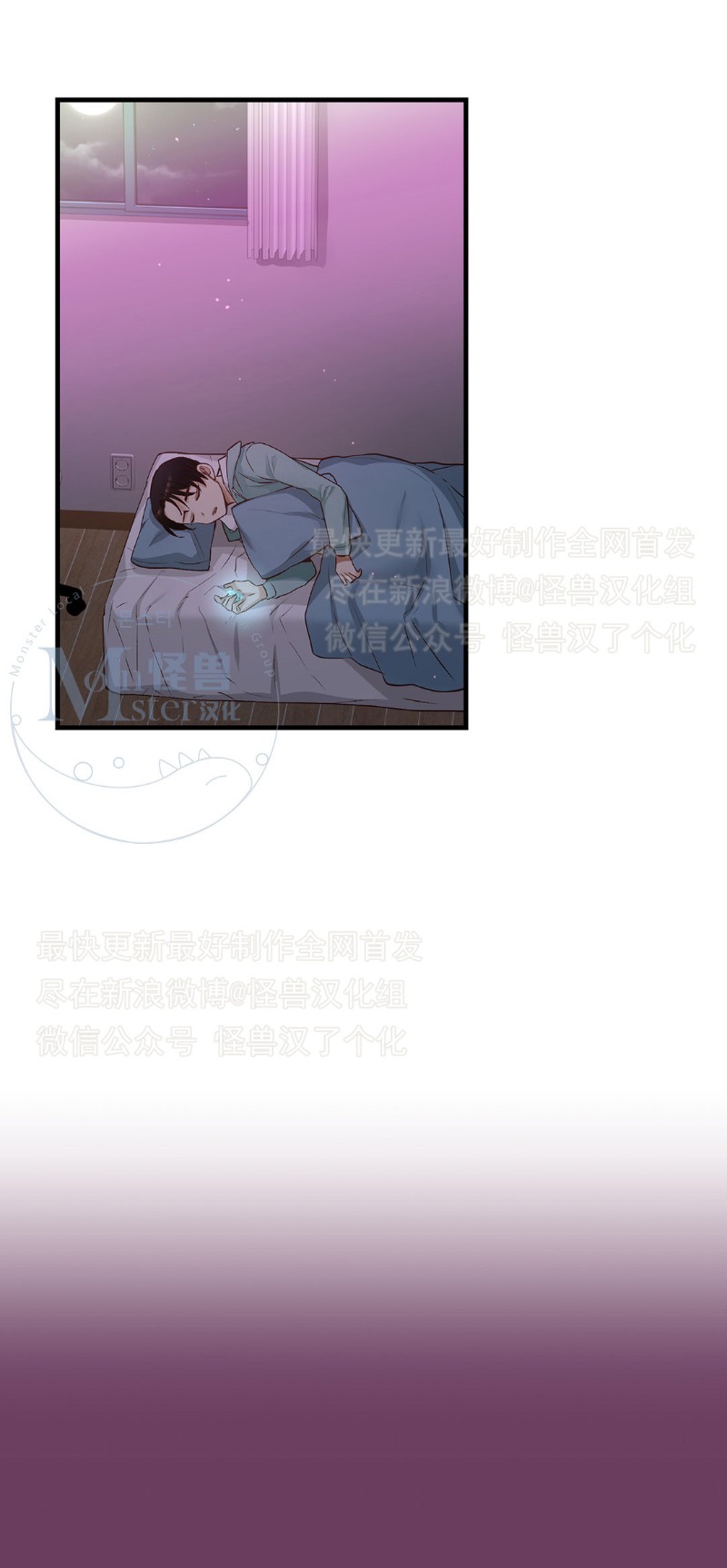 《如此男人》漫画最新章节第16-20话 免费下拉式在线观看章节第【184】张图片