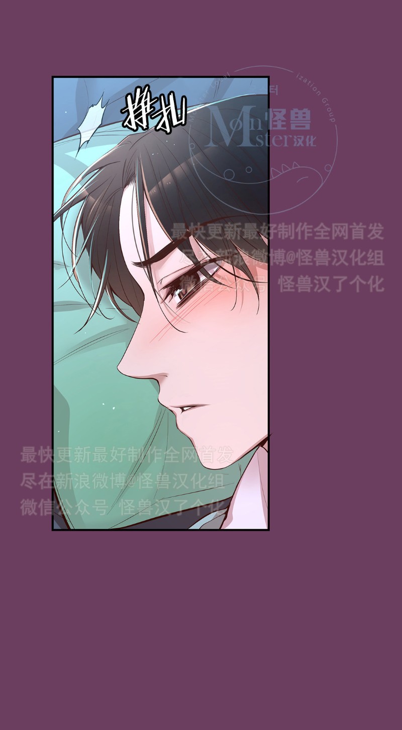 《如此男人》漫画最新章节第16-20话 免费下拉式在线观看章节第【186】张图片