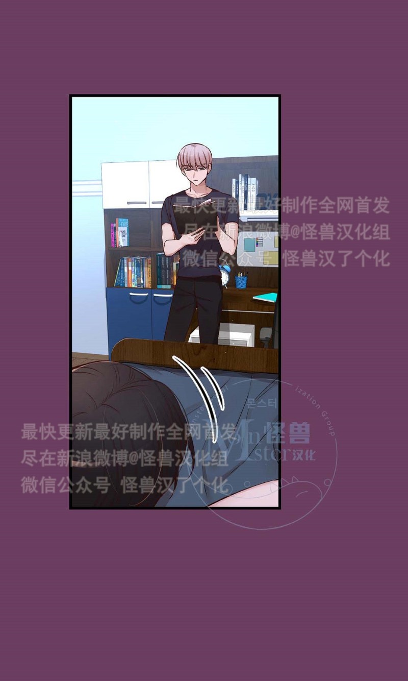 《如此男人》漫画最新章节第16-20话 免费下拉式在线观看章节第【209】张图片