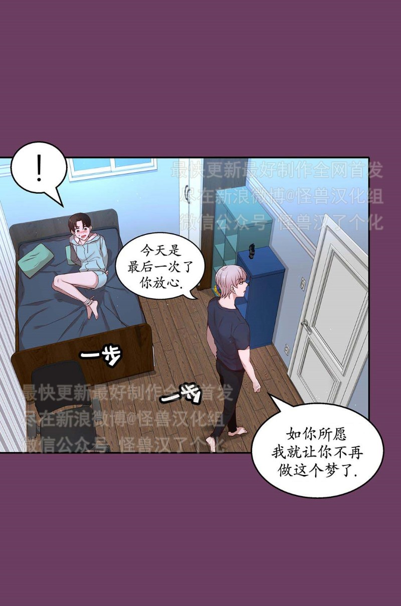 《如此男人》漫画最新章节第16-20话 免费下拉式在线观看章节第【213】张图片