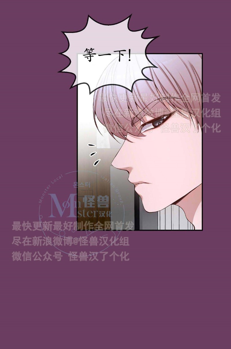 《如此男人》漫画最新章节第16-20话 免费下拉式在线观看章节第【215】张图片