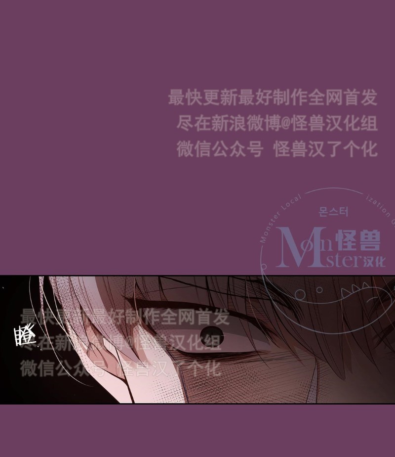 《如此男人》漫画最新章节第16-20话 免费下拉式在线观看章节第【232】张图片