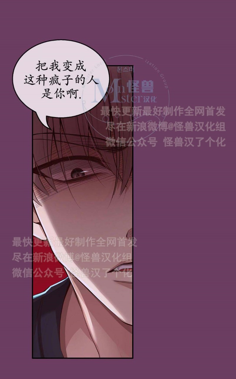 《如此男人》漫画最新章节第16-20话 免费下拉式在线观看章节第【237】张图片