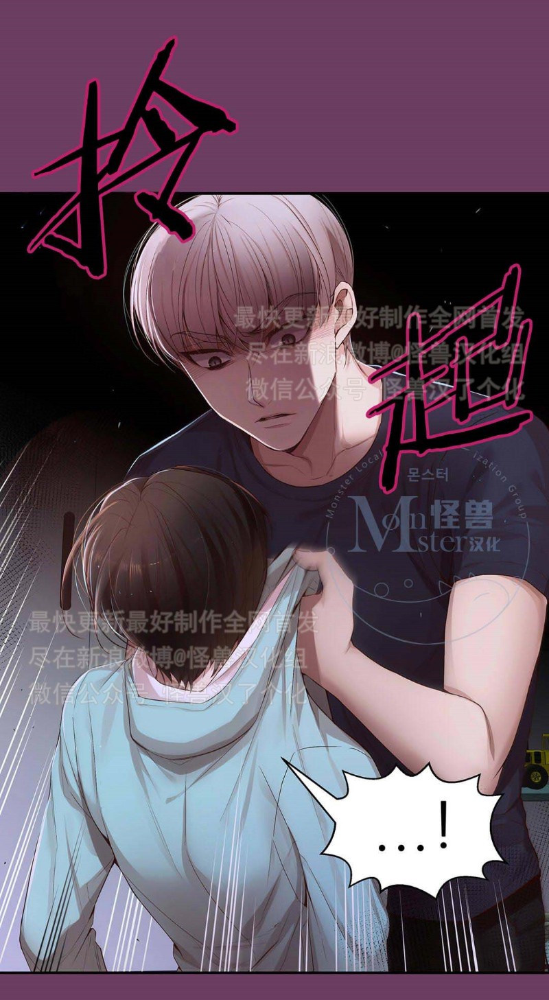 《如此男人》漫画最新章节第16-20话 免费下拉式在线观看章节第【236】张图片