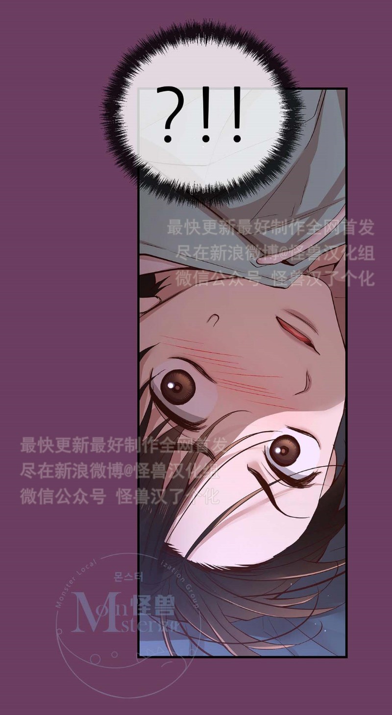 《如此男人》漫画最新章节第16-20话 免费下拉式在线观看章节第【247】张图片