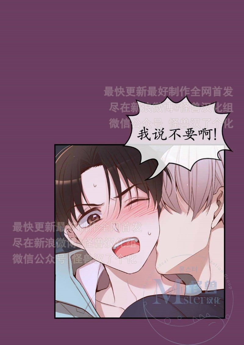 《如此男人》漫画最新章节第16-20话 免费下拉式在线观看章节第【249】张图片