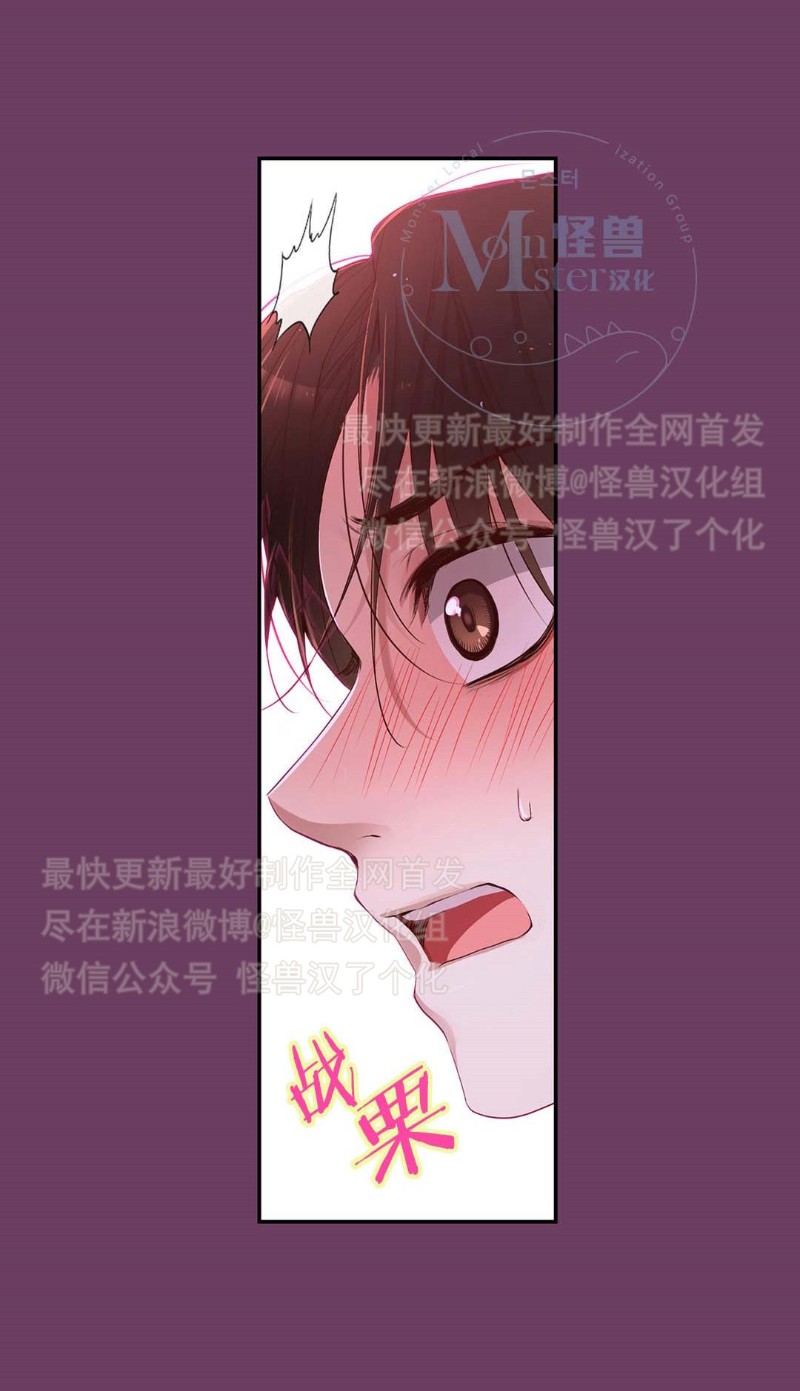 《如此男人》漫画最新章节第16-20话 免费下拉式在线观看章节第【251】张图片