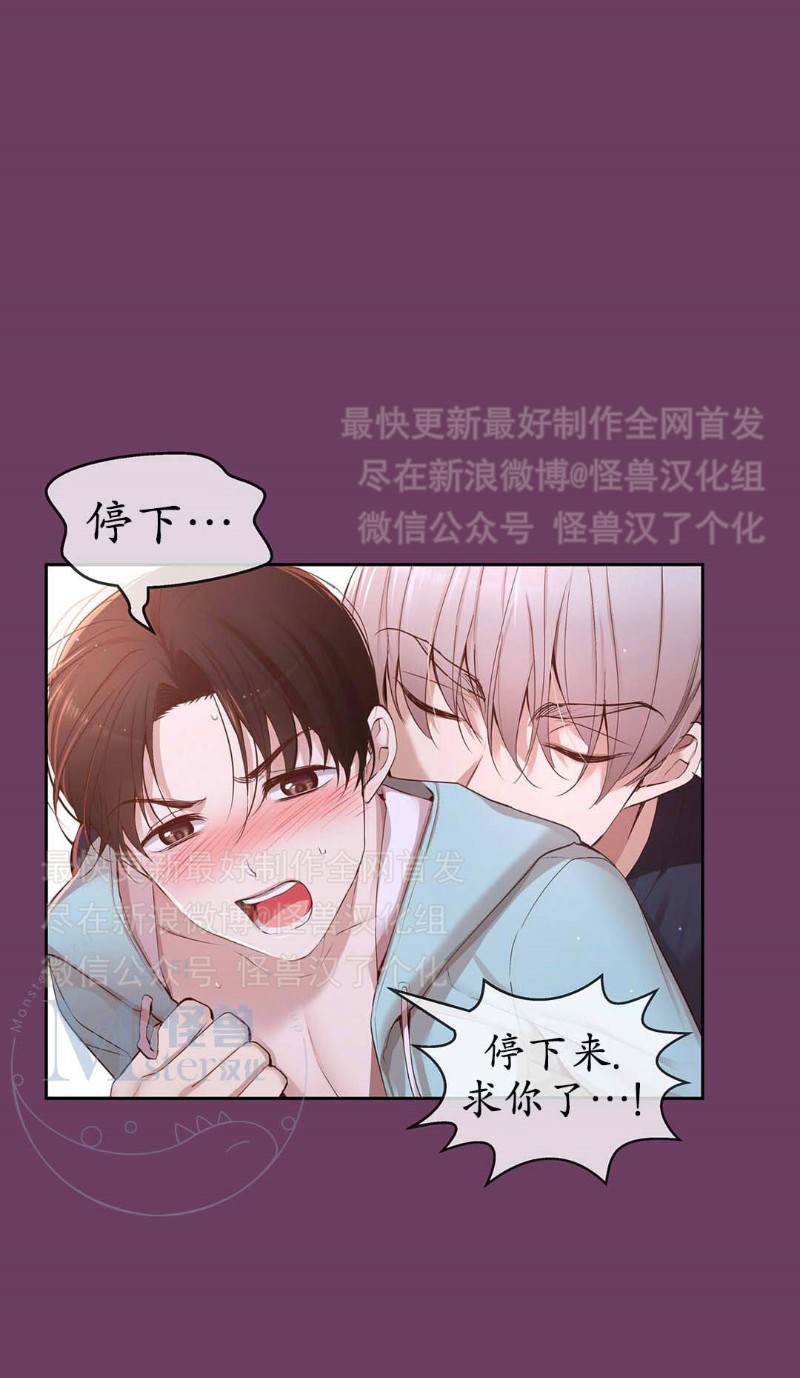 《如此男人》漫画最新章节第16-20话 免费下拉式在线观看章节第【253】张图片