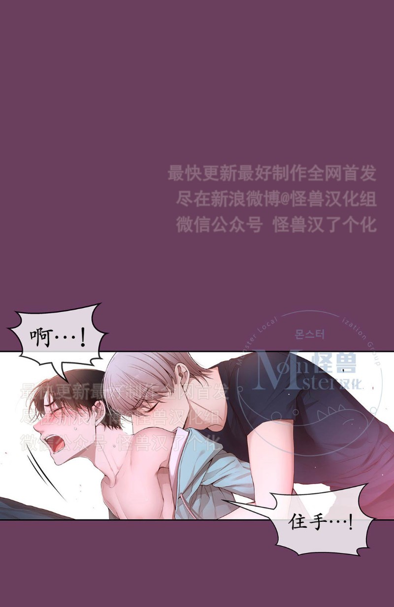 《如此男人》漫画最新章节第16-20话 免费下拉式在线观看章节第【265】张图片