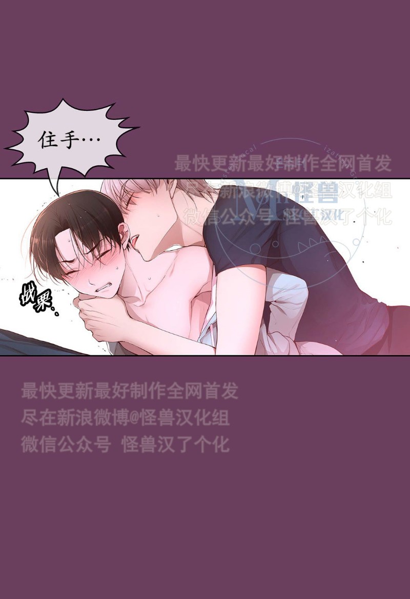 《如此男人》漫画最新章节第16-20话 免费下拉式在线观看章节第【266】张图片