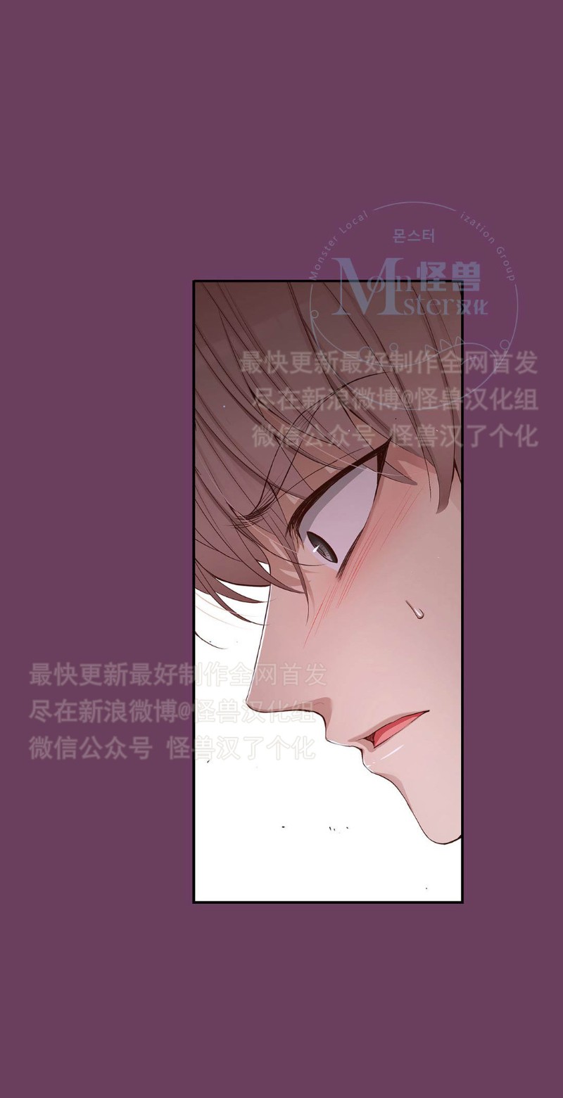 《如此男人》漫画最新章节第16-20话 免费下拉式在线观看章节第【270】张图片