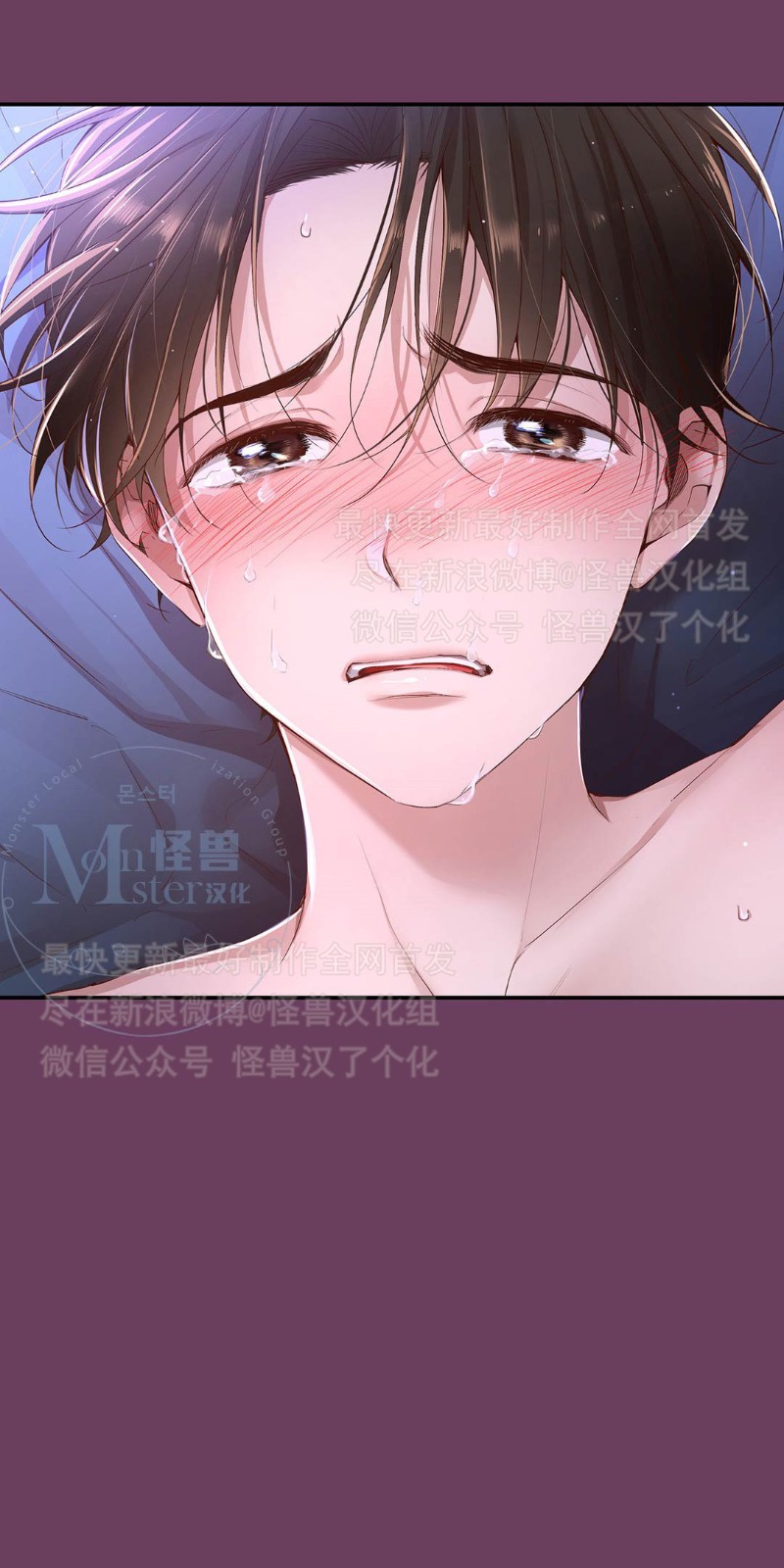 《如此男人》漫画最新章节第16-20话 免费下拉式在线观看章节第【271】张图片