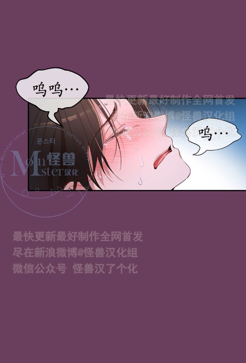 《如此男人》漫画最新章节第16-20话 免费下拉式在线观看章节第【273】张图片