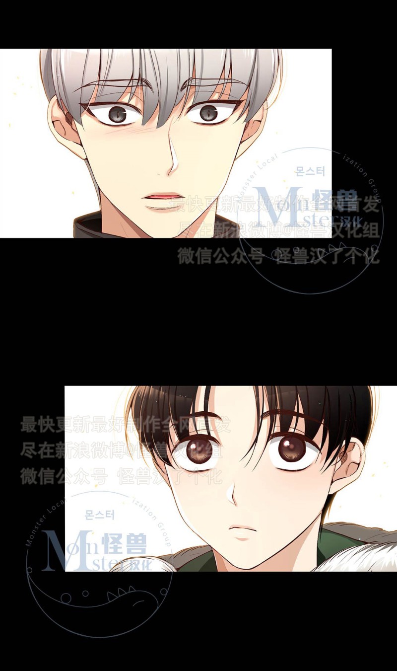 《如此男人》漫画最新章节第16-20话 免费下拉式在线观看章节第【283】张图片