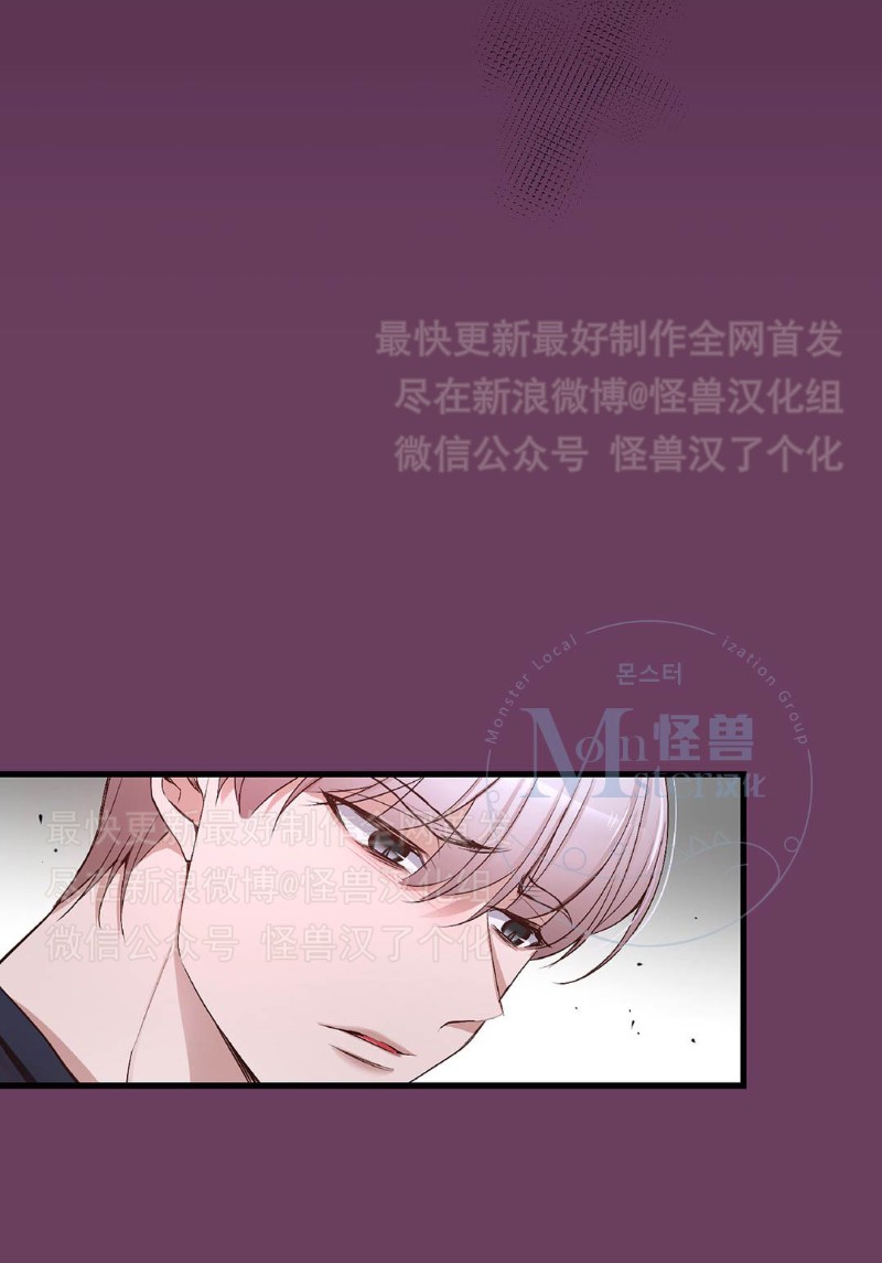 《如此男人》漫画最新章节第16-20话 免费下拉式在线观看章节第【289】张图片