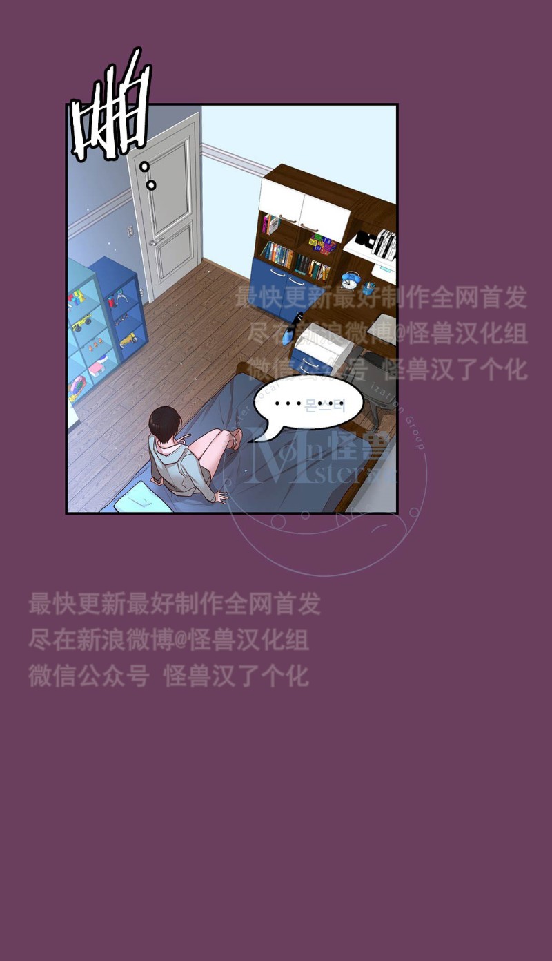 《如此男人》漫画最新章节第16-20话 免费下拉式在线观看章节第【298】张图片