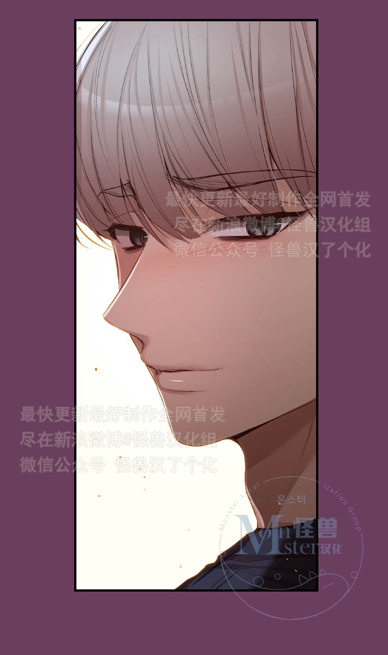 《如此男人》漫画最新章节第16-20话 免费下拉式在线观看章节第【296】张图片