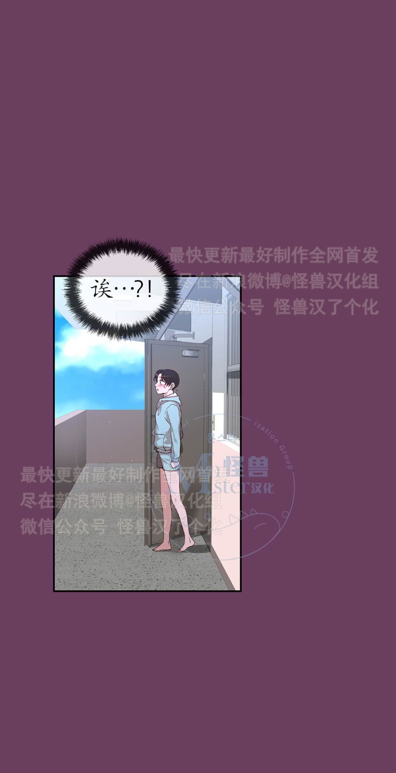 《如此男人》漫画最新章节第16-20话 免费下拉式在线观看章节第【306】张图片