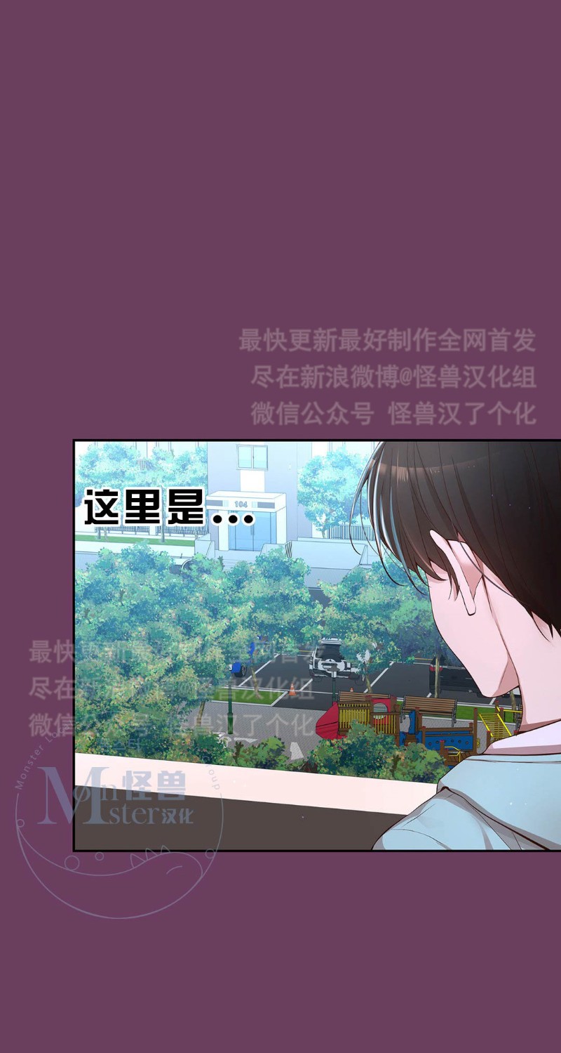 《如此男人》漫画最新章节第16-20话 免费下拉式在线观看章节第【307】张图片