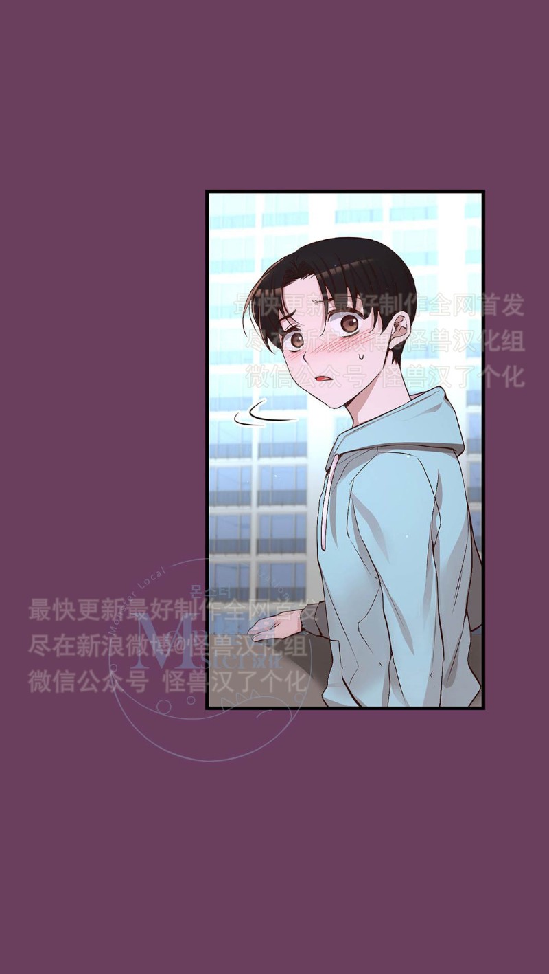 《如此男人》漫画最新章节第16-20话 免费下拉式在线观看章节第【308】张图片