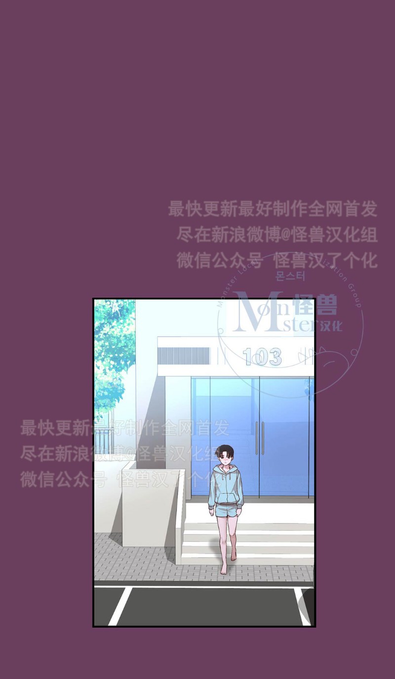 《如此男人》漫画最新章节第16-20话 免费下拉式在线观看章节第【311】张图片