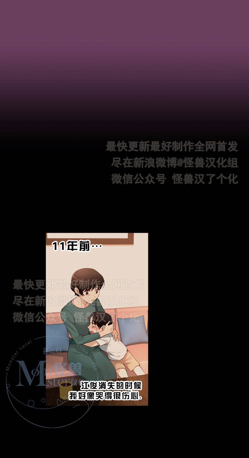 《如此男人》漫画最新章节第16-20话 免费下拉式在线观看章节第【312】张图片