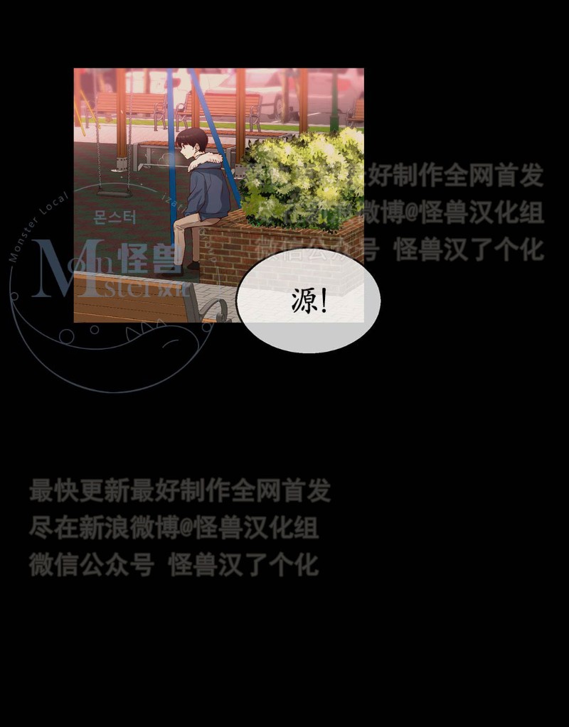 《如此男人》漫画最新章节第16-20话 免费下拉式在线观看章节第【314】张图片