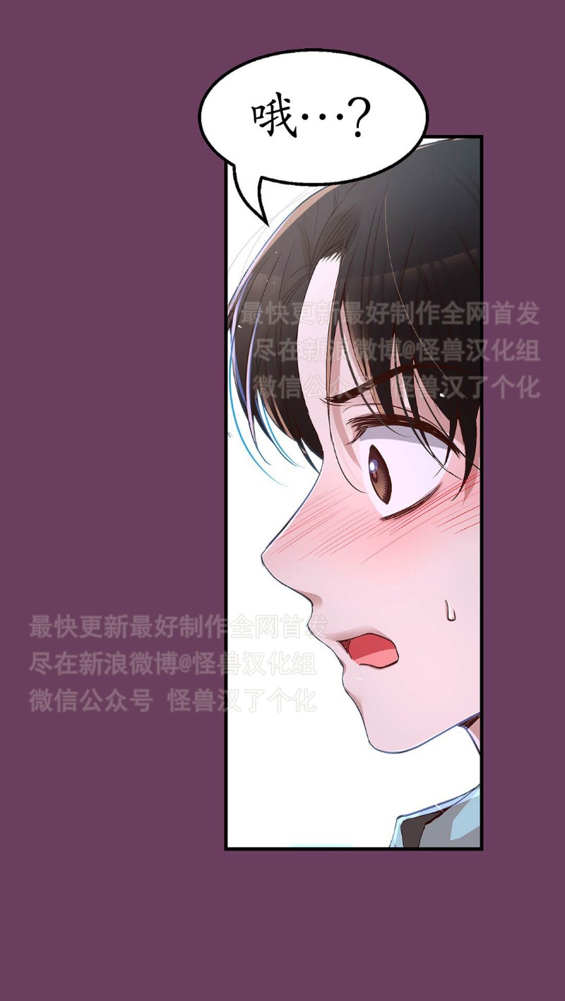 《如此男人》漫画最新章节第16-20话 免费下拉式在线观看章节第【319】张图片