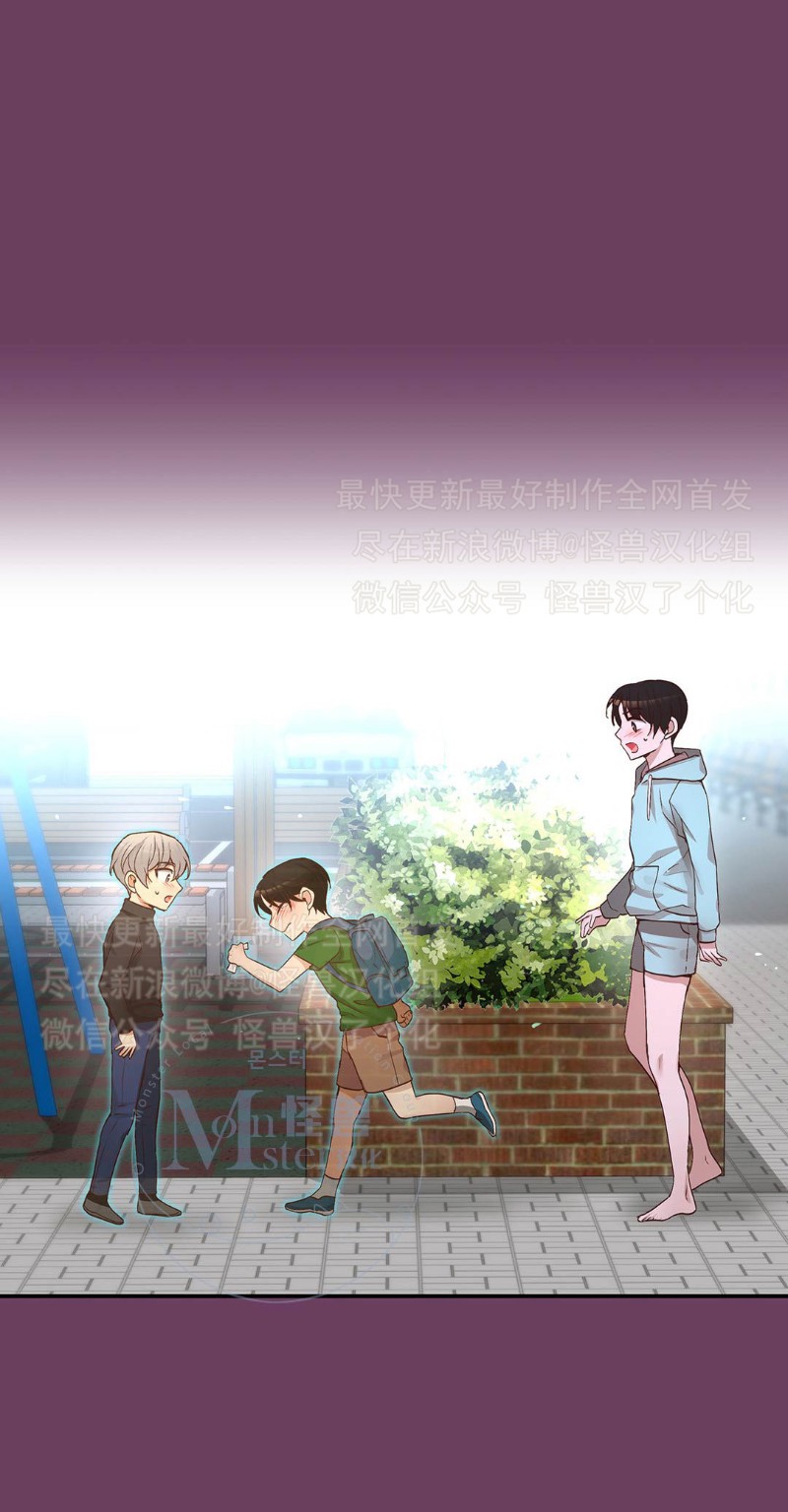 《如此男人》漫画最新章节第16-20话 免费下拉式在线观看章节第【322】张图片