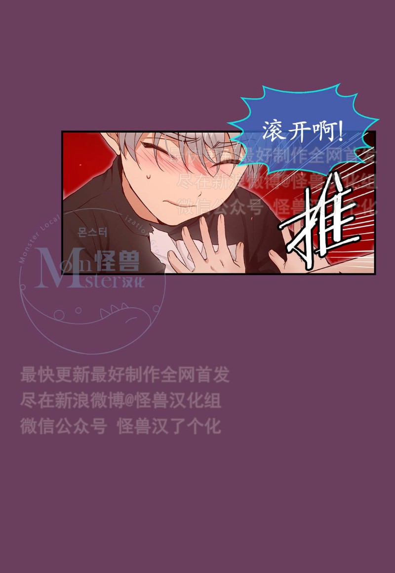 《如此男人》漫画最新章节第16-20话 免费下拉式在线观看章节第【324】张图片