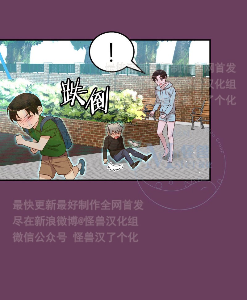 《如此男人》漫画最新章节第16-20话 免费下拉式在线观看章节第【325】张图片