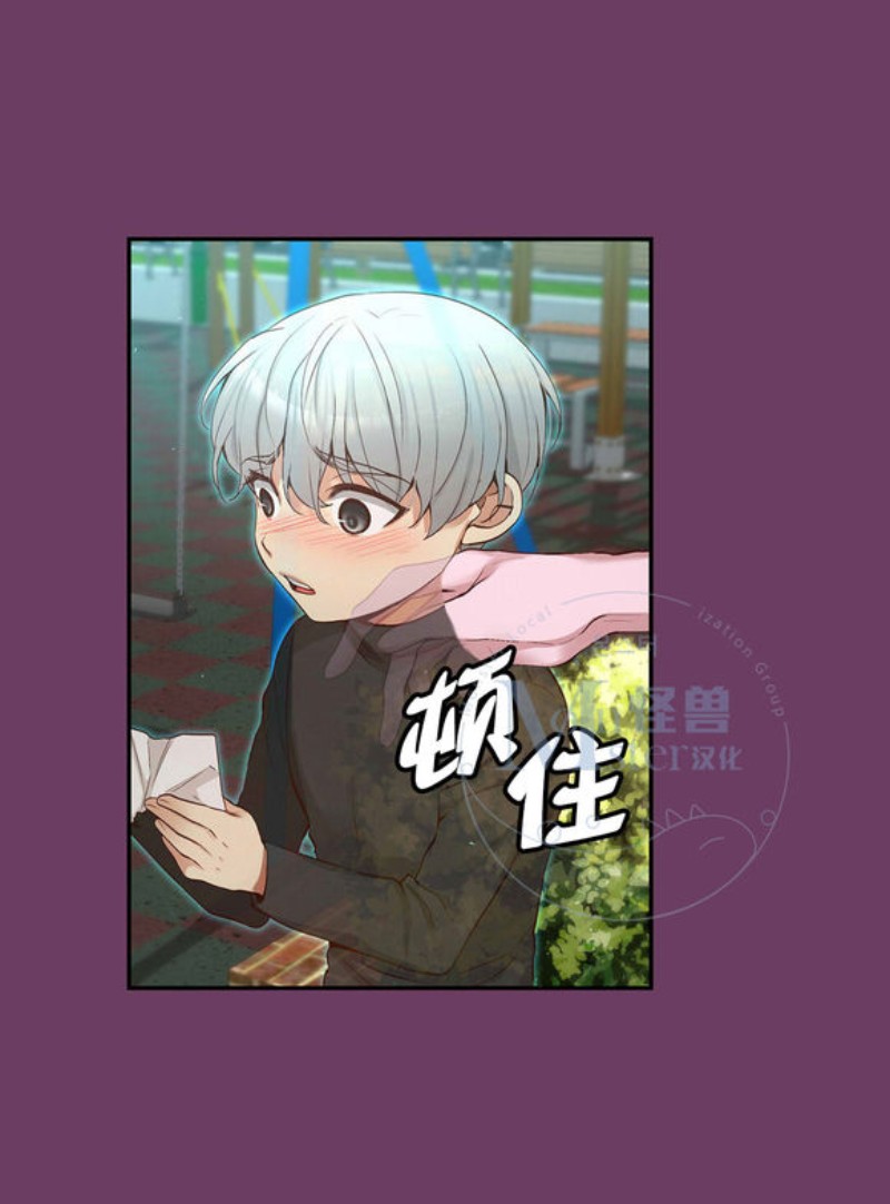 《如此男人》漫画最新章节第16-20话 免费下拉式在线观看章节第【335】张图片