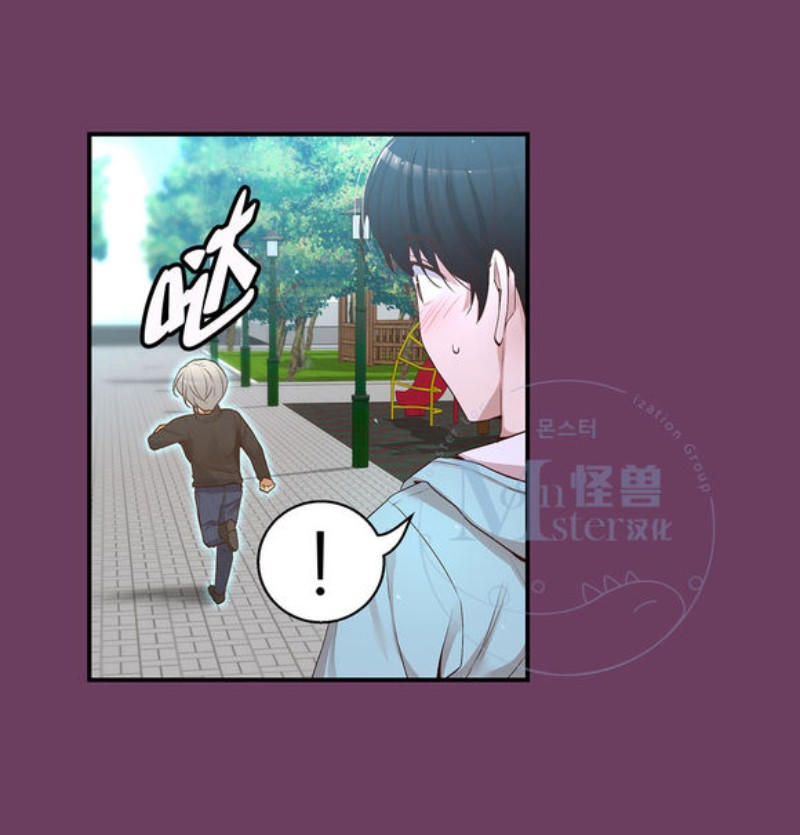 《如此男人》漫画最新章节第16-20话 免费下拉式在线观看章节第【338】张图片