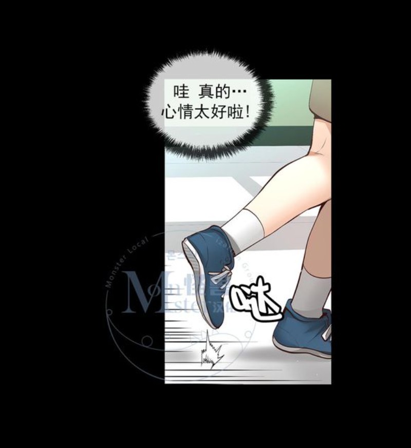 《如此男人》漫画最新章节第16-20话 免费下拉式在线观看章节第【350】张图片