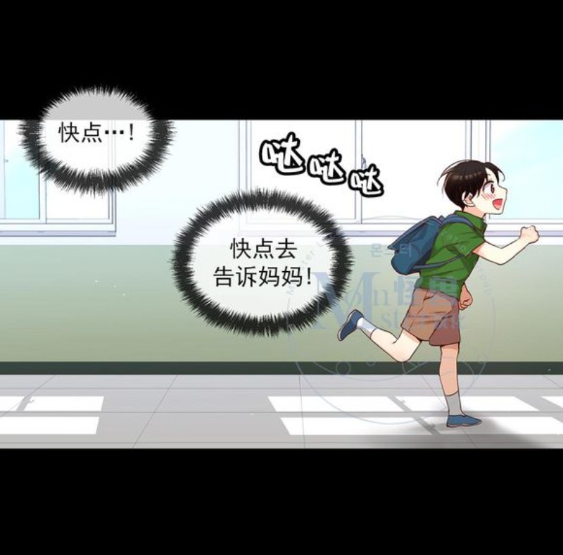 《如此男人》漫画最新章节第16-20话 免费下拉式在线观看章节第【351】张图片