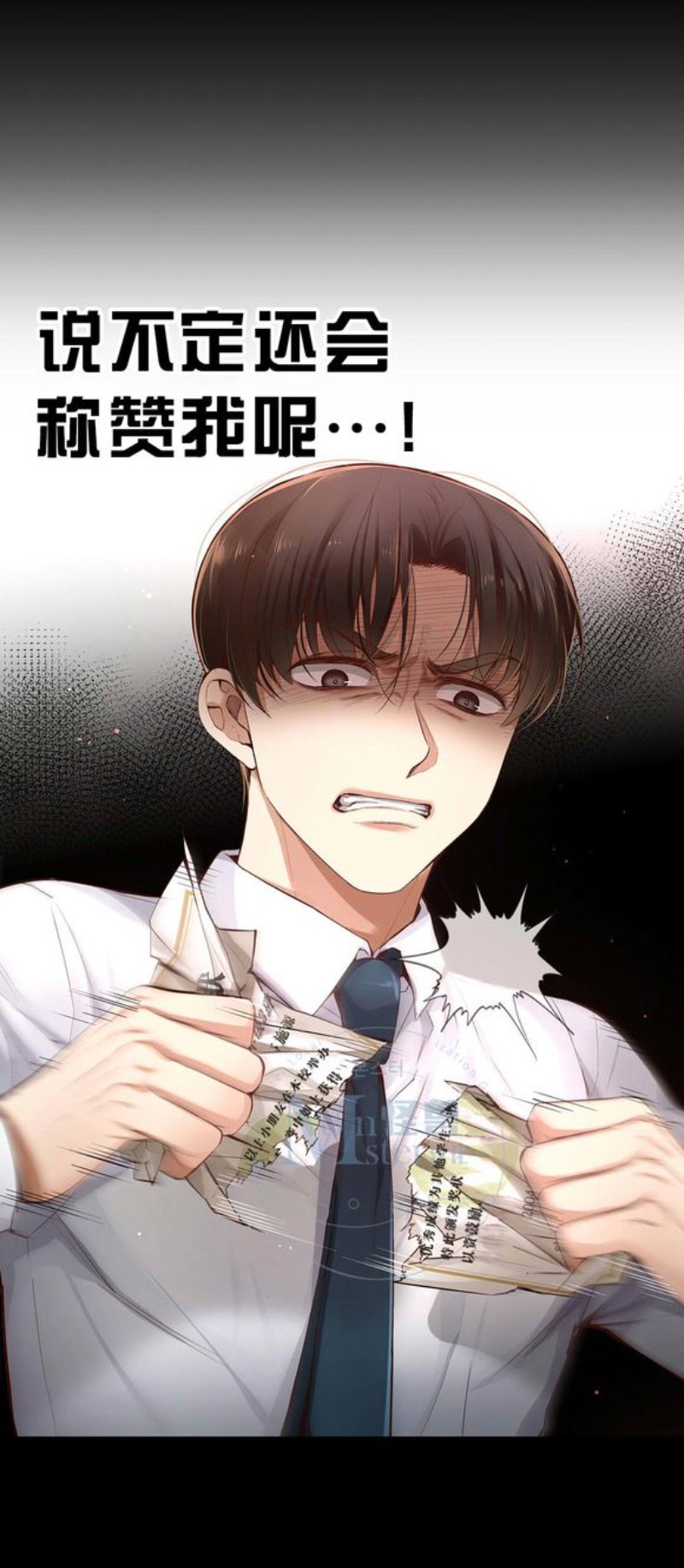 《如此男人》漫画最新章节第16-20话 免费下拉式在线观看章节第【353】张图片