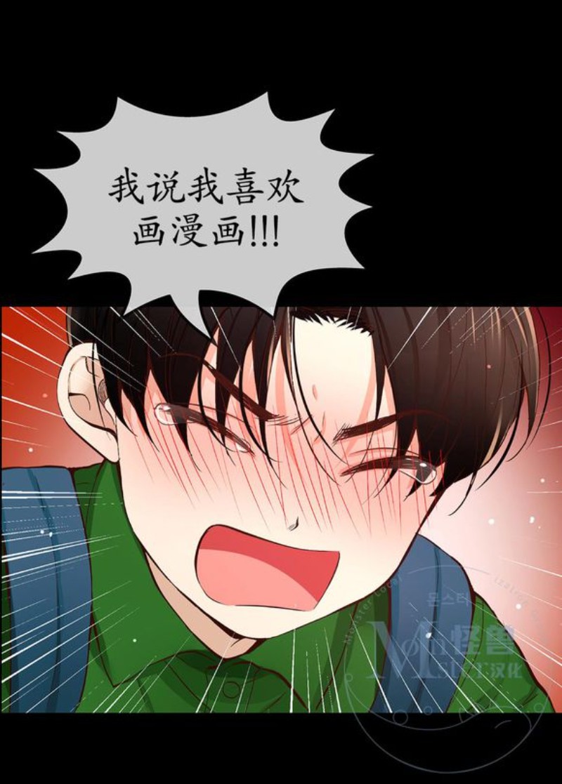 《如此男人》漫画最新章节第16-20话 免费下拉式在线观看章节第【357】张图片