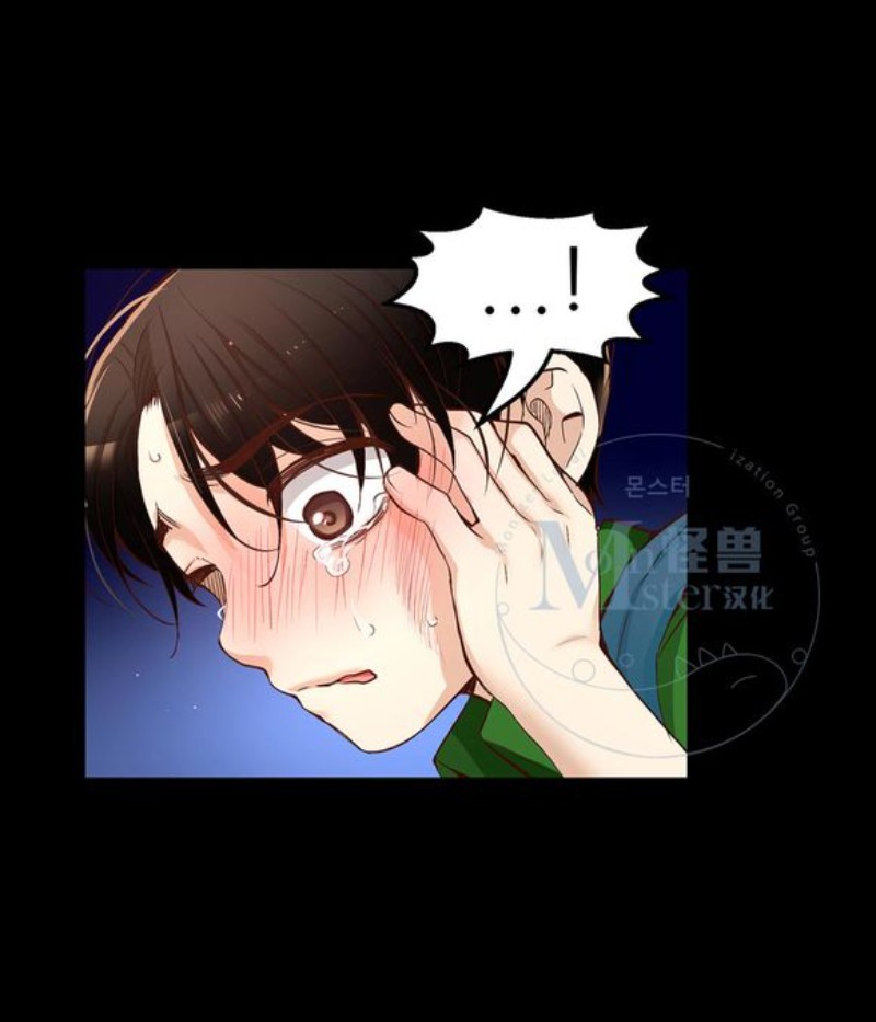 《如此男人》漫画最新章节第16-20话 免费下拉式在线观看章节第【360】张图片