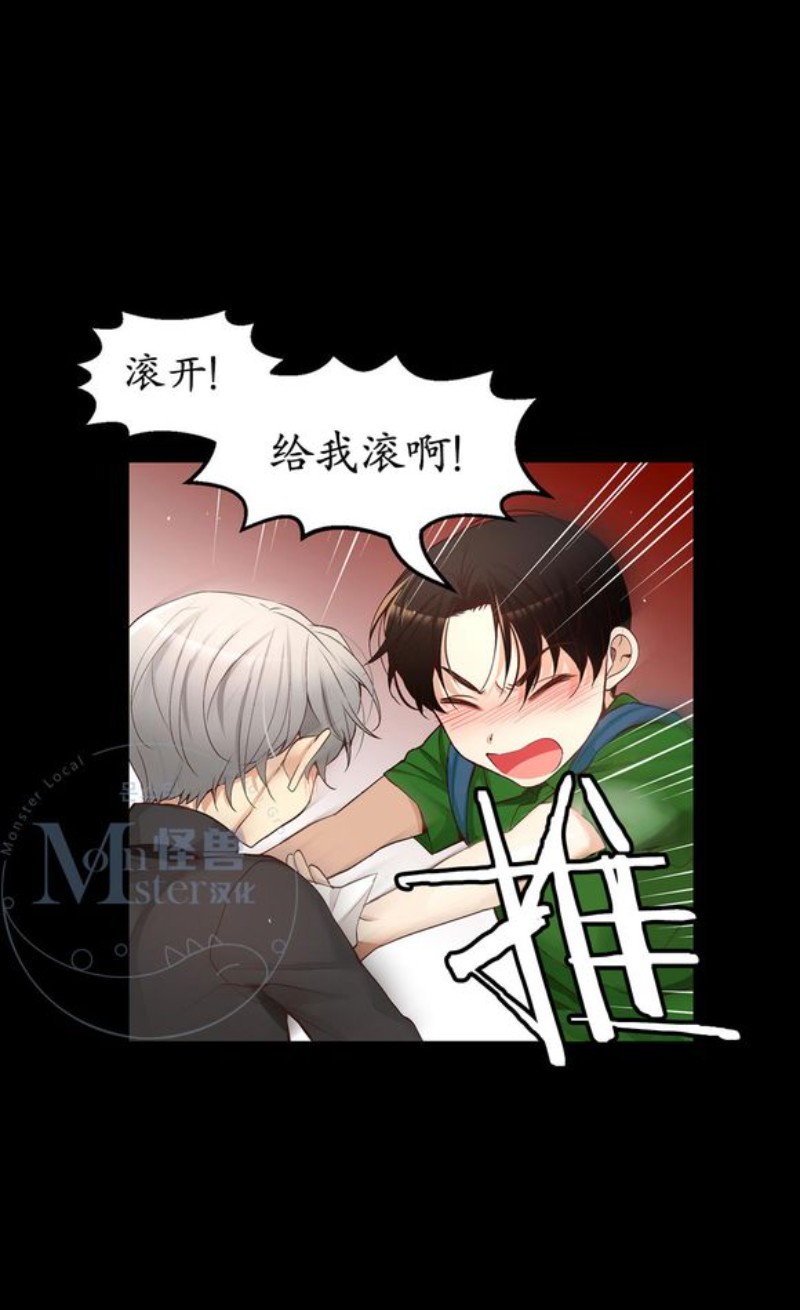 《如此男人》漫画最新章节第16-20话 免费下拉式在线观看章节第【364】张图片