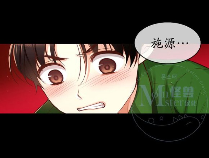 《如此男人》漫画最新章节第16-20话 免费下拉式在线观看章节第【368】张图片