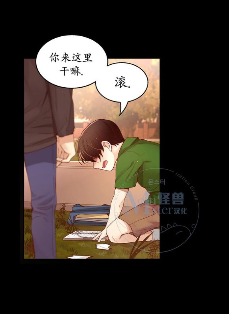 《如此男人》漫画最新章节第16-20话 免费下拉式在线观看章节第【370】张图片