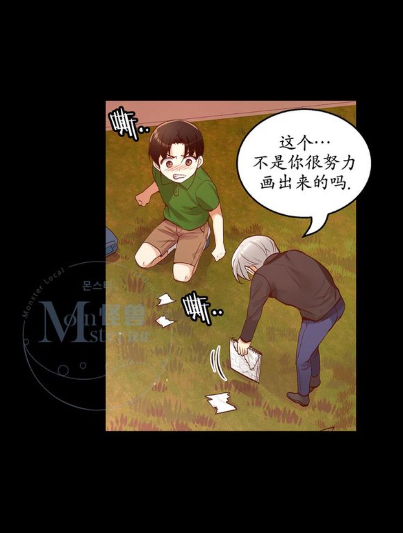 《如此男人》漫画最新章节第16-20话 免费下拉式在线观看章节第【376】张图片