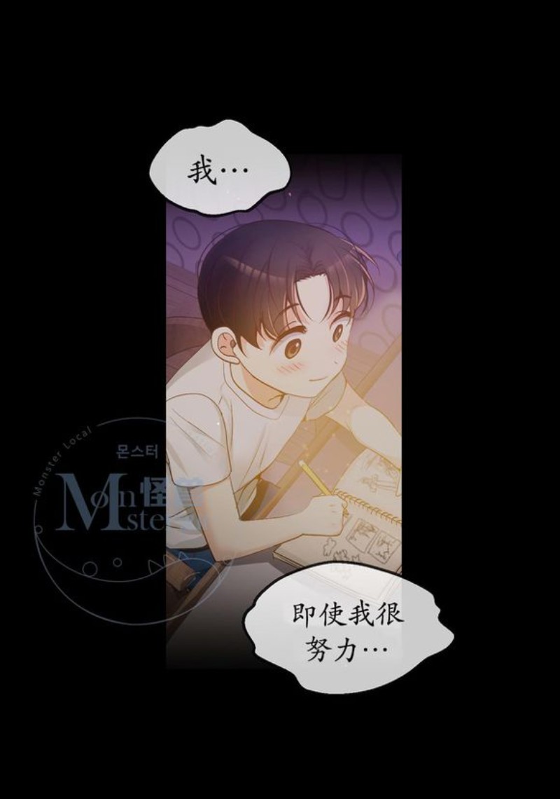 《如此男人》漫画最新章节第16-20话 免费下拉式在线观看章节第【380】张图片