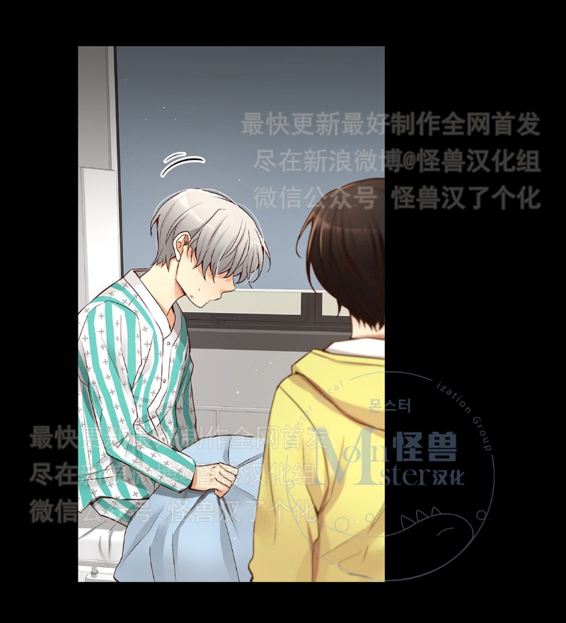 《如此男人》漫画最新章节第16-20话 免费下拉式在线观看章节第【61】张图片