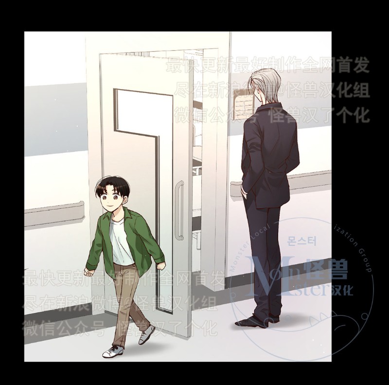 《如此男人》漫画最新章节第16-20话 免费下拉式在线观看章节第【78】张图片