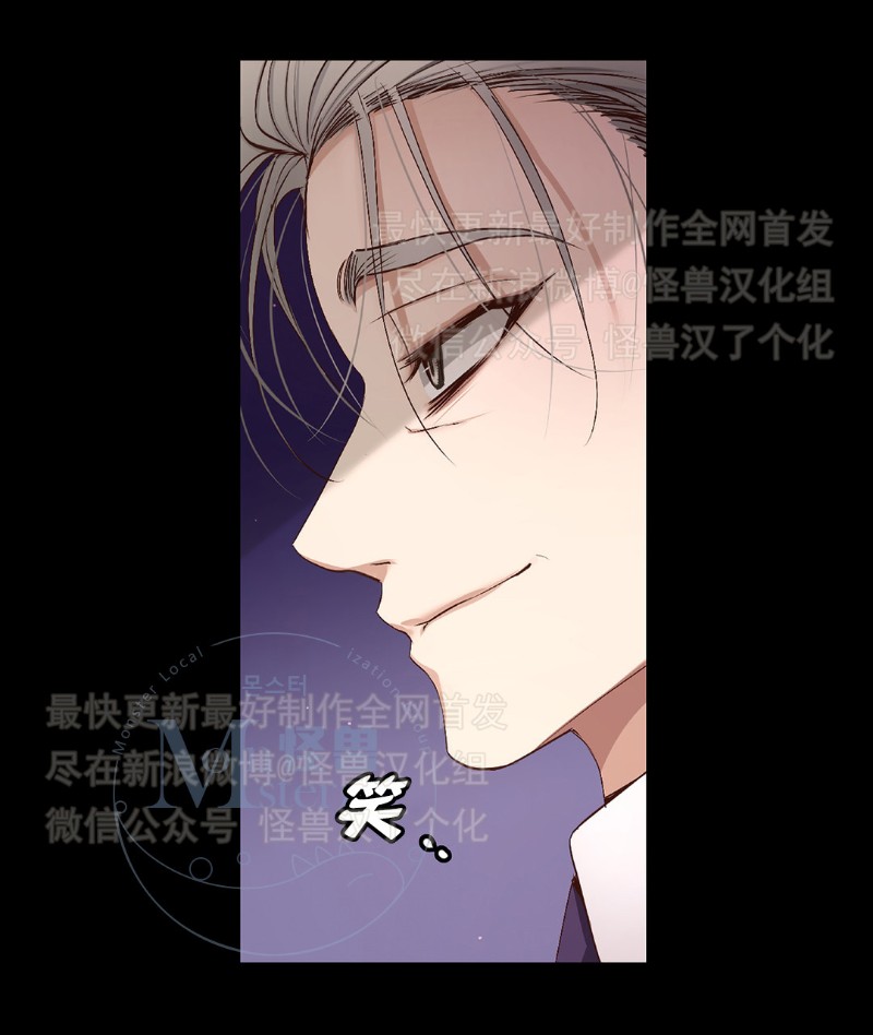 《如此男人》漫画最新章节第16-20话 免费下拉式在线观看章节第【79】张图片