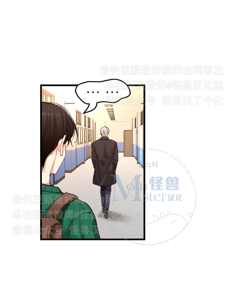 《如此男人》漫画最新章节第26-30话 免费下拉式在线观看章节第【27】张图片