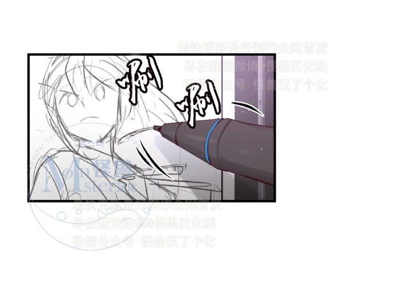 《如此男人》漫画最新章节第26-30话 免费下拉式在线观看章节第【35】张图片